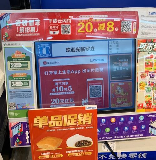 元旦假期銀聯(lián)網(wǎng)絡(luò)交易數(shù)據(jù)創(chuàng)歷年新高