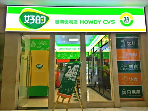 新零售快訊 4.5平方米的無人便利店 蘇果試水無人零售 智能貨柜京東到家go下半年加鋪5000點(diǎn)位