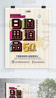 psd禮品字體設(shè)計(jì) psd格式禮品字體設(shè)計(jì)素材圖片 psd禮品字體設(shè)計(jì)設(shè)計(jì)模板 