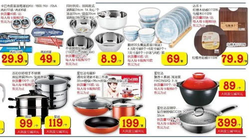 新年第一 彈 梧州大潤發(fā) 低價風(fēng)暴 ,260支印花傾力回饋