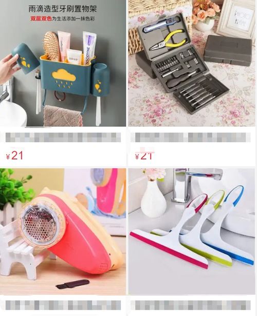 你真的會挑選日用百貨嗎 這些挑選的小技巧不妨看看