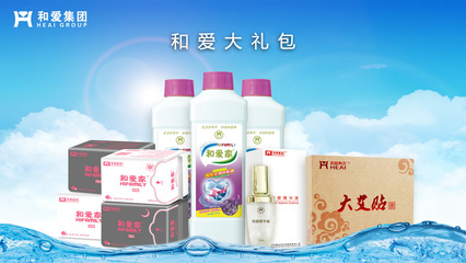 頭條|F2C+O2O+會員制并非解放消費關(guān)系的終極,和愛HZC連鎖店引領