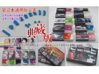 廈門(mén)杜塞爾包裝科技